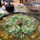고집센그집갈비탕대구대명점