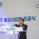 동원시스템즈 횡성공장 이데일리