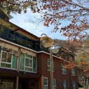 간현청소년수련원 이미지