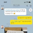 마이케이크(Mar.2cake) 이미지