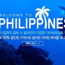 다이빙솔루션 이미지