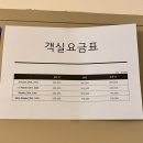 호텔라나(HOTELLANA) 이미지