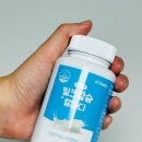 스템바이오 밀크 칼슘영양제 후기