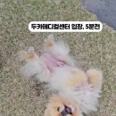 두카메디컬센터 이미지