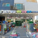 청라제일철물건재공구