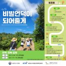 협동조합고랑이랑 | 2025년 시골언니프로젝트 1기&amp;2기 성료!