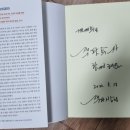 잭파시 이웃수 3만명 돌파 술자리 이벤트 참석후기(ft. 실화냐?)