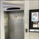 베스트E&C 이미지