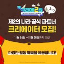 복사나라 이미지