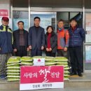 진상회 이미지