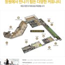 유니시티1단지아파트경로당 이미지