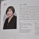 이금희와 함께하는 더 클래식 하우스 콘서트 이미지