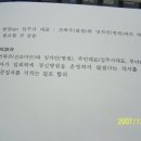 한사랑병원 이미지