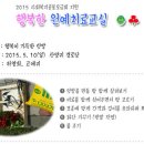 산양리경로당 이미지