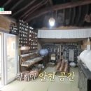 미나축사 이미지