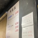 우리외양간정육식당 이미지