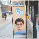 안경나라 송파위례점 | 안경나라 송파위례점: 눈 건강의 새로운 시작