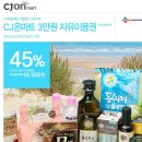 이**-45 이미지