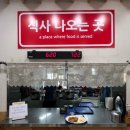 가을 나들이 /안성팜랜드 입구식당 &amp; 편의점/ 내돈내산 리얼 후기