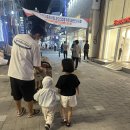 희호마트