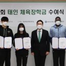 태인스포츠 이미지
