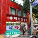 대한보청기 이미지