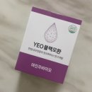여진주바이오 이미지