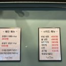 호랭이네대패삼겹살 이미지