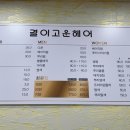 고은결헤어 이미지