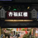 소백꽃집 네이버블로그