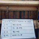 대경엘리시아5차1동
