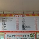 명산스넥 이미지