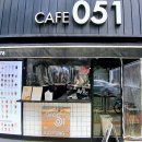 카페051수영 - 수영구 광일로 12 | 카페051수영