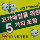 씨에스골프 이미지