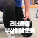 심기동메디컬트레이닝센터 이미지