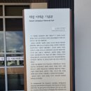 황토복집 이미지