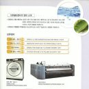 미추클린센터 이미지