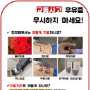 군포에스한의원 이미지