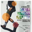 문예회관 소극장 이미지