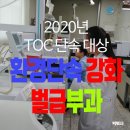 강화세차장 이미지