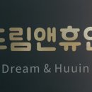 휴인서비스 이미지