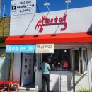 쌍포크호떡 이미지