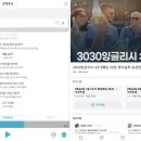 스티븐잉글리쉬