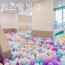 자리움 풀빌라 이미지