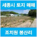 우리땅 공인중개사사무소 이미지