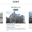 (주)코엔텍 - 2375 | (주)코엔텍