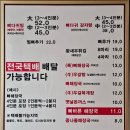 장한평역 2번출구 앞, 뒤 | [동대문구 장안동] 장안동 감자탕 맛집, 장한평역 25시 뼈해장국 완뚝 맛집 <정대감 감자탕 본점>