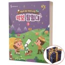 삼호 이미지