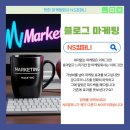 엔에스컴퍼니 이미지