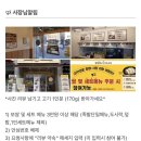원할머니보쌈족발경기광주 이미지